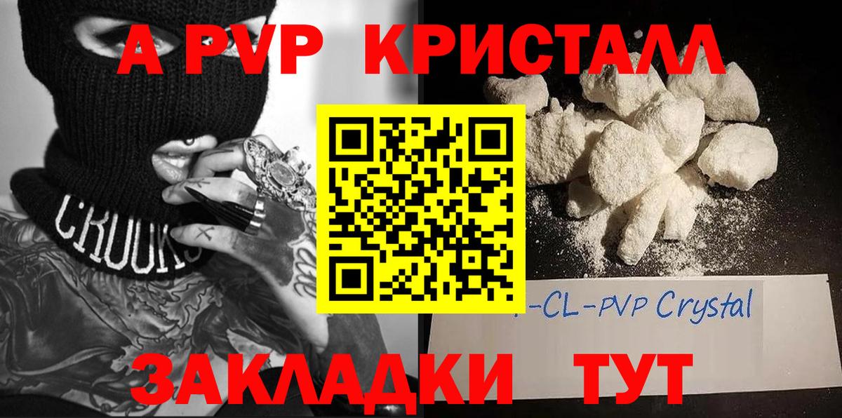 APVP мука Новоуральск