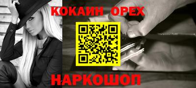 индика Партизанск