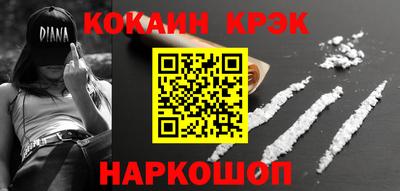 индика Партизанск