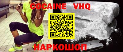шишки Пенза