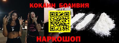 шишки Пенза