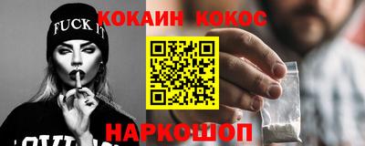 шишки Пенза