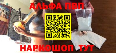 синтетический гашиш Первоуральск