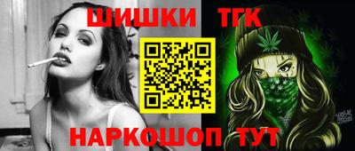 шишки Пенза
