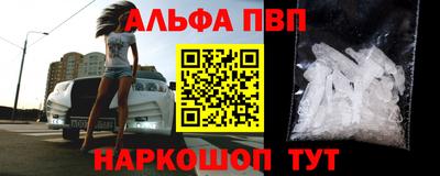 прущие крисы Обнинск