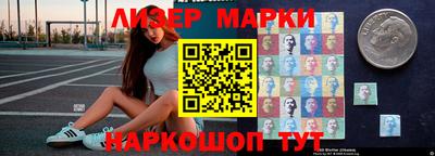 индика Партизанск