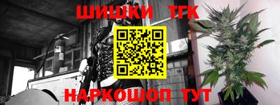 синтетический гашиш Первоуральск