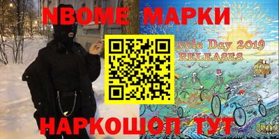 шишки Пенза