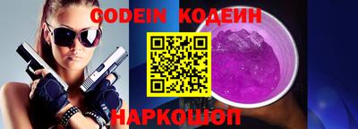 индика Партизанск