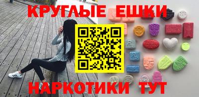 шишки Пенза