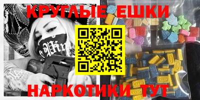 синтетический гашиш Первоуральск