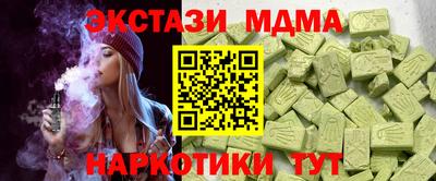 индика Партизанск