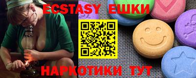синтетический гашиш Первоуральск