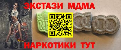 синтетический гашиш Первоуральск
