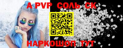 шишки Пенза