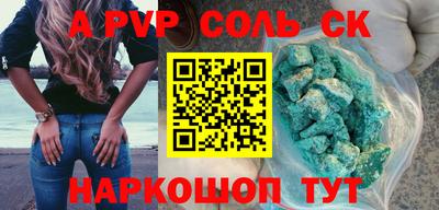 индика Партизанск
