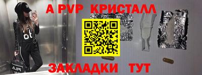 шишки Пенза