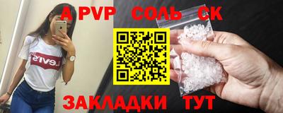 шишки Пенза
