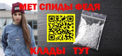 индика Партизанск