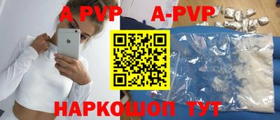 синтетический гашиш Первоуральск