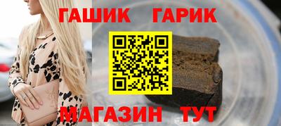 индика Партизанск