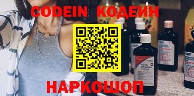 шишки Пенза