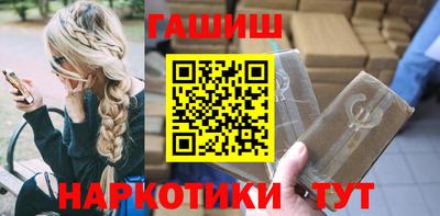 синтетический гашиш Первоуральск