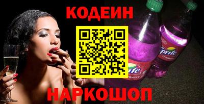 синтетический гашиш Первоуральск