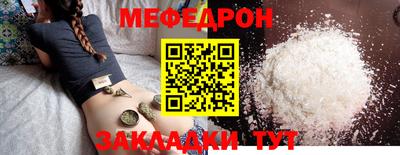 индика Партизанск