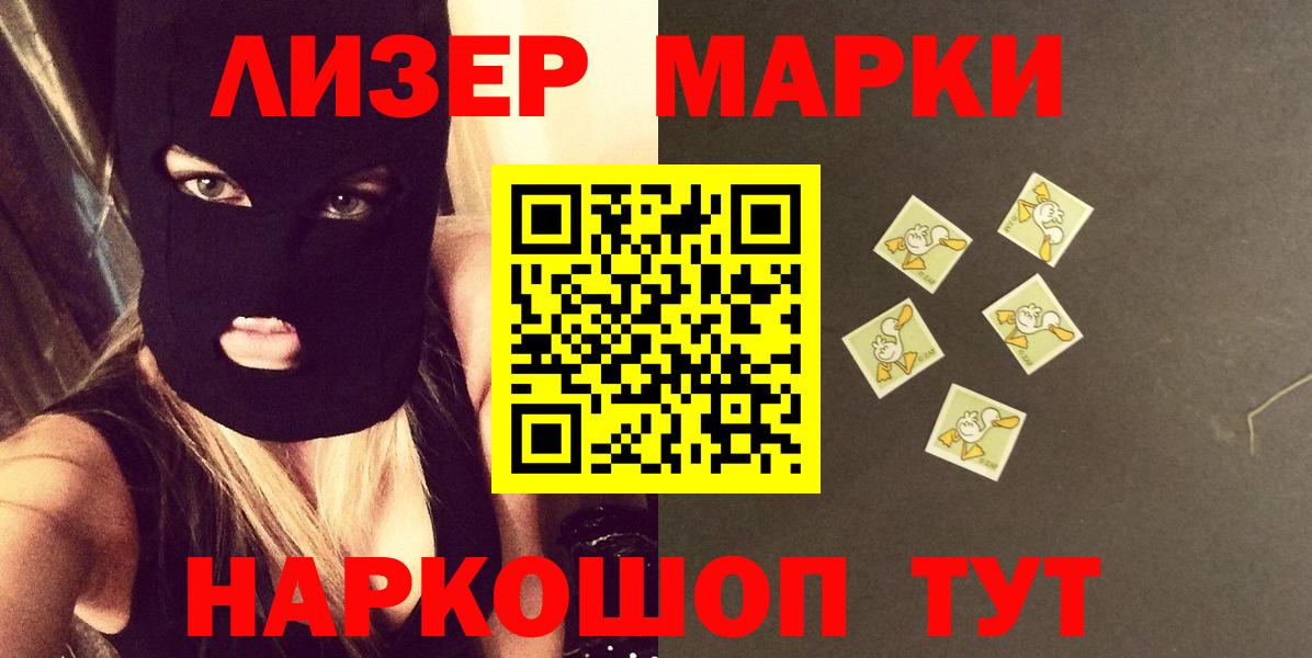 Новоуральск  LSD-25 экстази кислота  ЛСД экстази ecstasy  Вход с VPN 