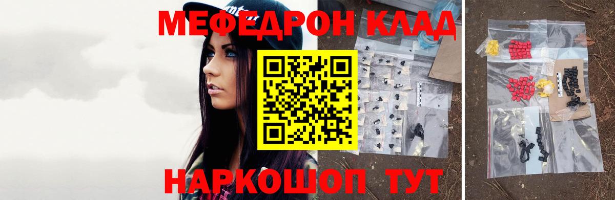 Меф мука Новоуральск