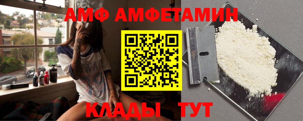 Первитин кристалл  Вход с VPN  Новоуральск 