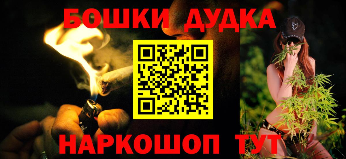 Каннабис тримм Новоуральск